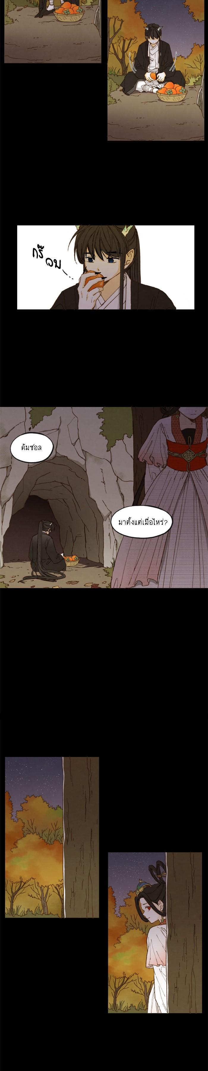 Manga-lc-com อ่านมังงะ อ่านการ์ตูน ออนไลน์ ฟรี How to Become a Dragon ตอนที่ 1 2 3 4 5 6 7 8 9 10 11 12 13 14 ฟรี ไม่มีโฆษณา Manga-lc - อ่าน มังงะ อ่าน การ์ตูน ออนไลน์ อ่านมังงะ ฟรี