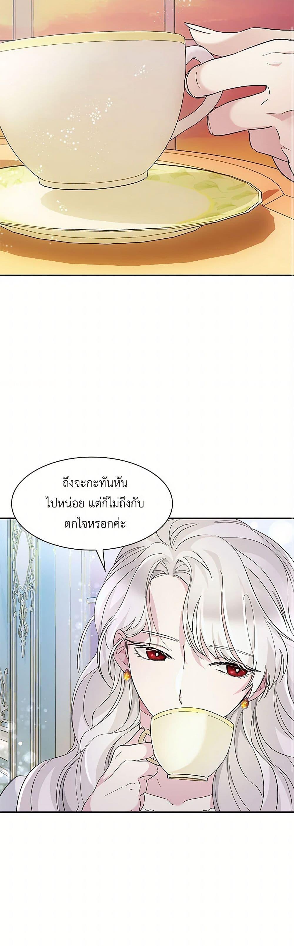 Manga-lc-com อ่านมังงะ อ่านการ์ตูน ออนไลน์ ฟรี Villains Behind the Curtains ตอนที่ 1 2 3 4 5 6 7 8 9 10 11 12 13 14 ฟรี ไม่มีโฆษณา Manga-lc - อ่าน มังงะ อ่าน การ์ตูน ออนไลน์ อ่านมังงะ ฟรี