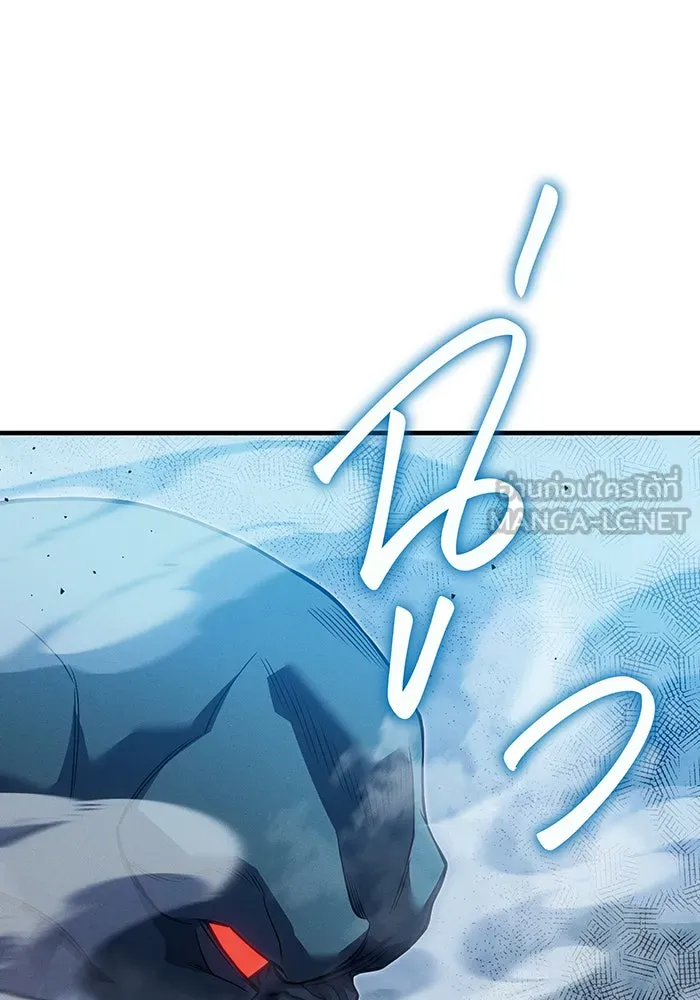 เกิดใหม่พร้อมพลังแห่งราชัน ตอนที่ 73 รูปที่ 141