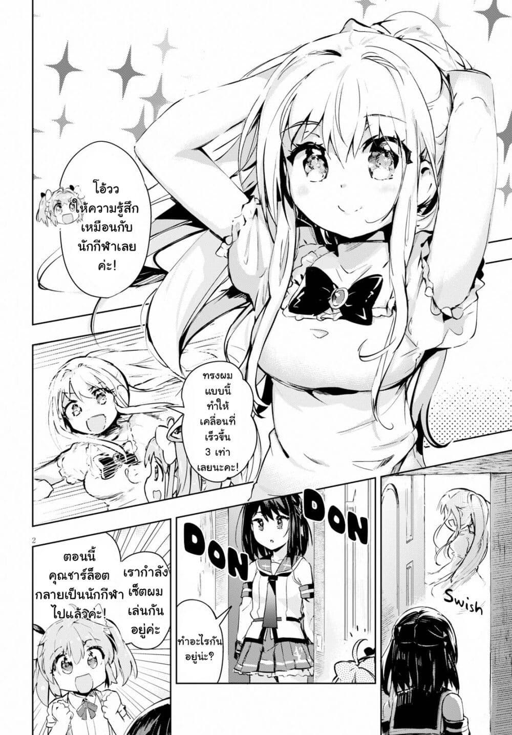 Manga-lc-com อ่านมังงะ อ่านการ์ตูน ออนไลน์ ฟรี Kenshi o Mezashite Nyugaku Shitanoni Maho Tekisei 9999 Nandesukedo! ตอนที่ 1 2 3 4 5 6 7 8 9 10 11 12 13 14 ฟรี ไม่มีโฆษณา Manga-lc - อ่าน มังงะ อ่าน การ์ตูน ออนไลน์ อ่านมังงะ ฟรี