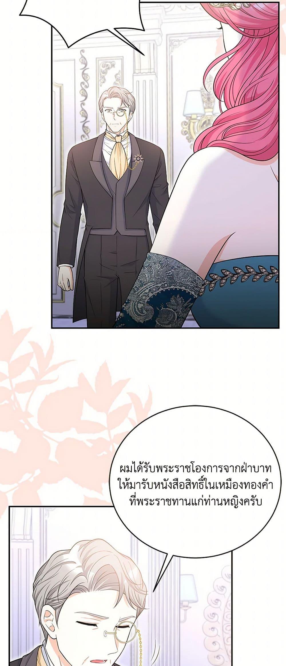 Manga-lc-com อ่านมังงะ อ่านการ์ตูน ออนไลน์ ฟรี The S-Class Baby Princess Is Too Powerful ตอนที่ 1 2 3 4 5 6 7 8 9 10 11 12 13 14 ฟรี ไม่มีโฆษณา Manga-lc - อ่าน มังงะ อ่าน การ์ตูน ออนไลน์ อ่านมังงะ ฟรี