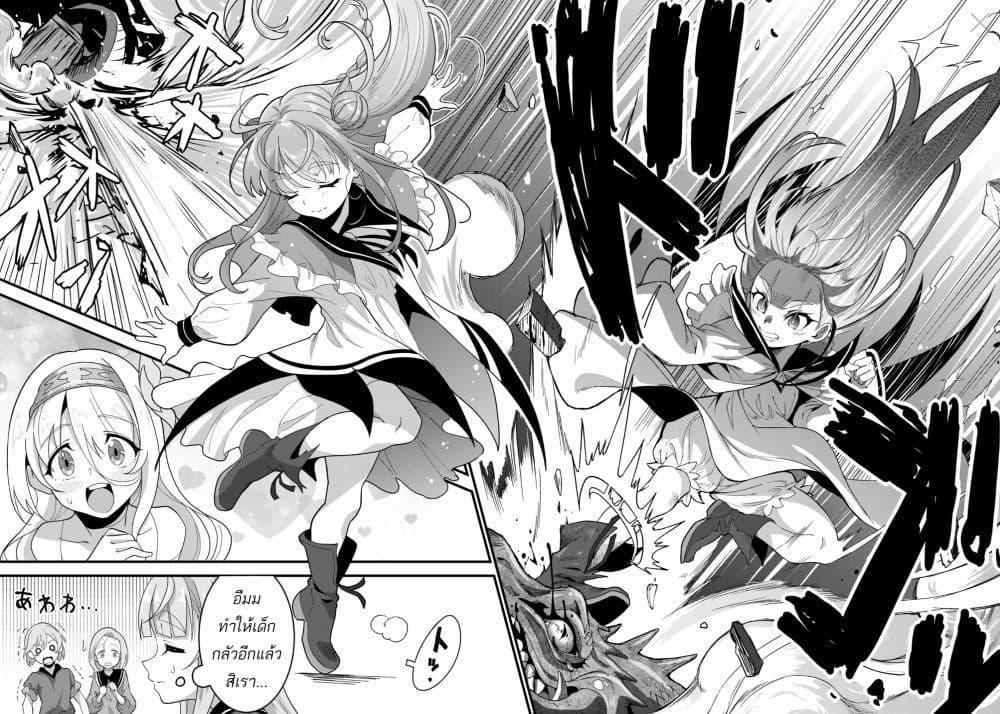 Manga-lc-com อ่านมังงะ อ่านการ์ตูน ออนไลน์ ฟรี Reijou Arisu no Eiyuutan ~ Kizoku no Shoujo ni Tensei shita Eiyuu wa Yagate Saikyou to Nari Hitobito wo Sukuu Tame Musou suru ~ ตอนที่ 1 2 3 4 5 6 7 8 9 10 11 12 13 14 ฟรี ไม่มีโฆษณา Manga-lc - อ่าน มังงะ อ่าน การ์ตูน ออนไลน์ อ่านมังงะ ฟรี