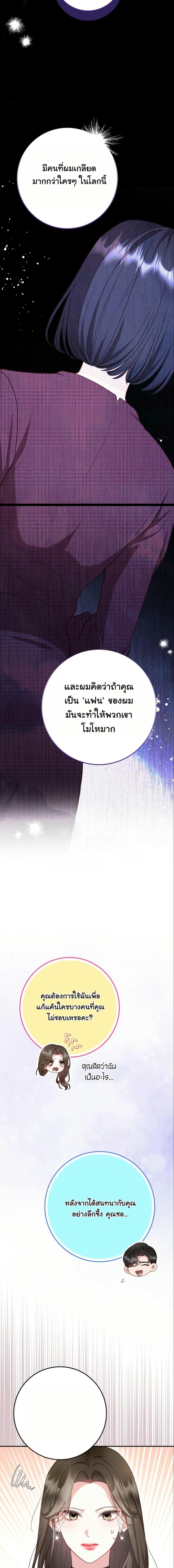 Manga-lc-com อ่านมังงะ อ่านการ์ตูน ออนไลน์ ฟรี Casting Cinderella ตอนที่ 1 2 3 4 5 6 7 8 9 10 11 12 13 14 ฟรี ไม่มีโฆษณา Manga-lc - อ่าน มังงะ อ่าน การ์ตูน ออนไลน์ อ่านมังงะ ฟรี