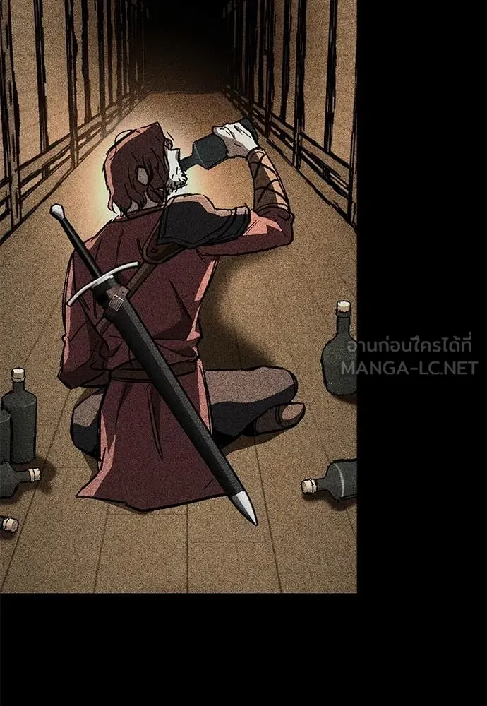 ผู้พิทักษ์เถื่อน ตอนที่ 25 รูปที่ 47
