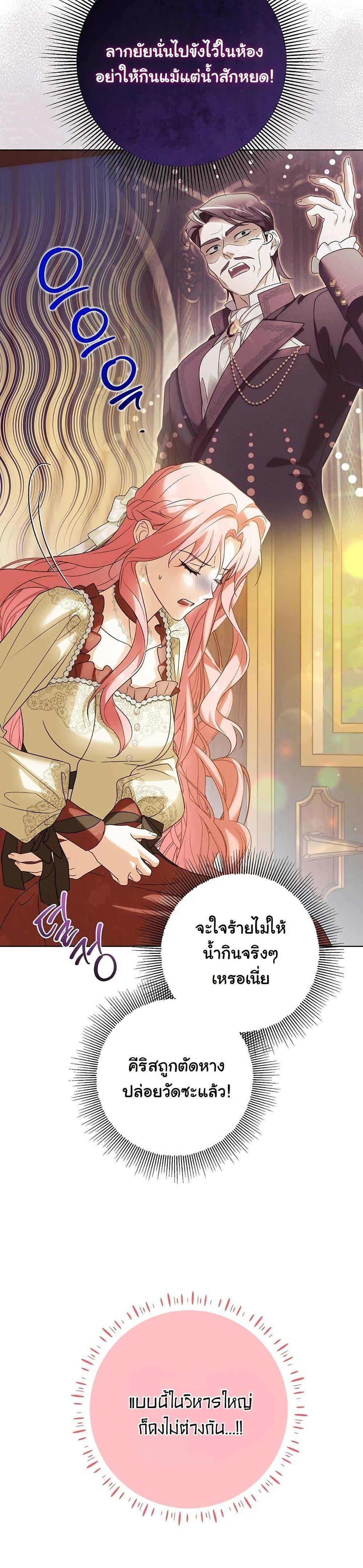 Manga-lc-com อ่านมังงะ อ่านการ์ตูน ออนไลน์ ฟรี I Will Buy Divine Power With Money! ตอนที่ 1 2 3 4 5 6 7 8 9 10 11 12 13 14 ฟรี ไม่มีโฆษณา Manga-lc - อ่าน มังงะ อ่าน การ์ตูน ออนไลน์ อ่านมังงะ ฟรี
