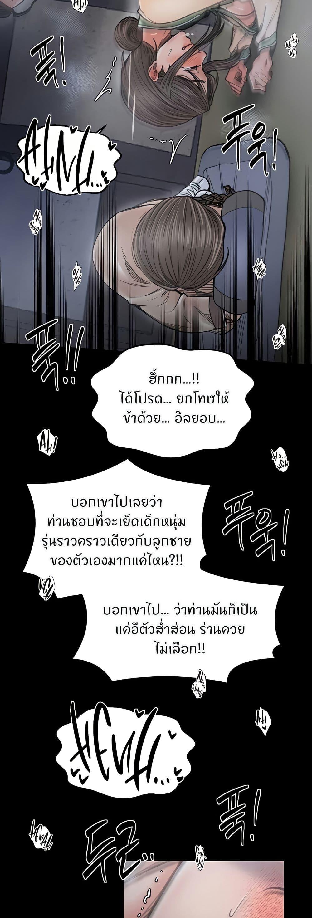 Doujin-Lc- อ่าน โดจิน มังฮวา เกาหลี ญี่ปุ่น จีน แปลไทย The Servant’s Story ตอนที่ 1 2 3 4 5 6 7 8 9 10 11 12 13 14 ฟรี ไม่มีโฆษณา อ่าน โดจิน Manhwa เกาหลี ญี่ปุ่น จีน เรามีครบ คัดมาให้เน้นๆ โดจิน 18+ รับประกันความฟินโดย  Doujin Lc