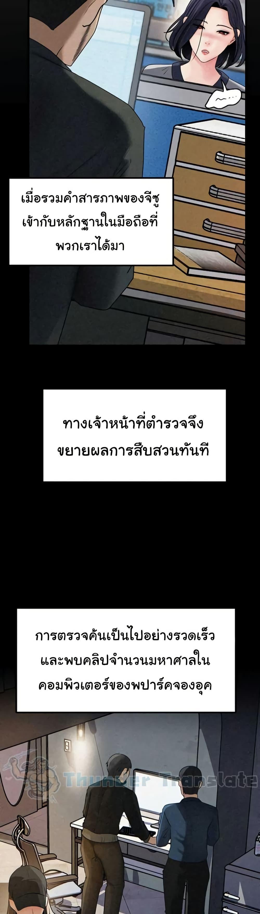 Doujin-Lc- อ่าน โดจิน มังฮวา เกาหลี ญี่ปุ่น จีน แปลไทย Not the Daughter ตอนที่ 1 2 3 4 5 6 7 8 9 10 11 12 13 14 ฟรี ไม่มีโฆษณา อ่าน โดจิน Manhwa เกาหลี ญี่ปุ่น จีน เรามีครบ คัดมาให้เน้นๆ โดจิน 18+ รับประกันความฟินโดย  Doujin Lc