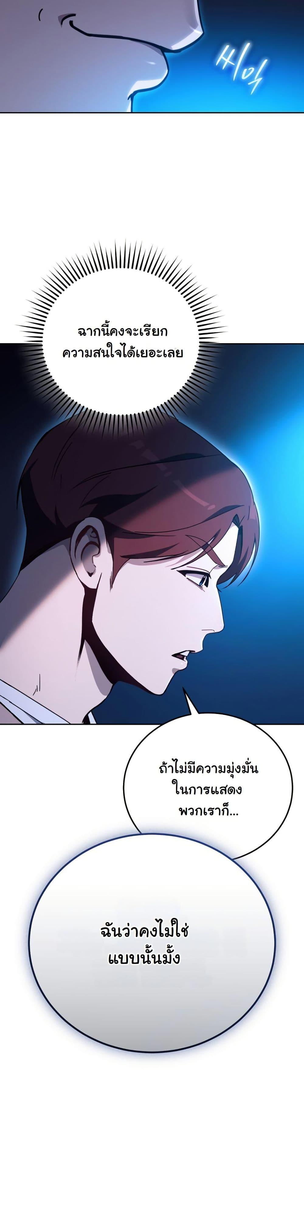 Manga-lc-com อ่านมังงะ อ่านการ์ตูน ออนไลน์ ฟรี A Thousand Faces ตอนที่ 1 2 3 4 5 6 7 8 9 10 11 12 13 14 ฟรี ไม่มีโฆษณา Manga-lc - อ่าน มังงะ อ่าน การ์ตูน ออนไลน์ อ่านมังงะ ฟรี