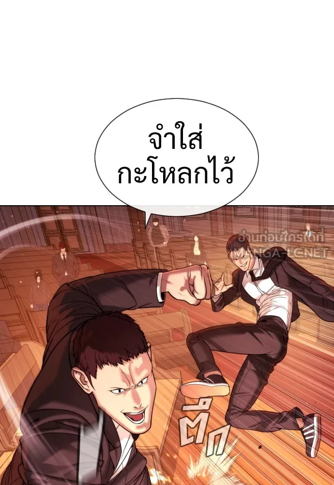 นักฆ่าย้อนวัย ตอนที่ 12 รูปที่ 24