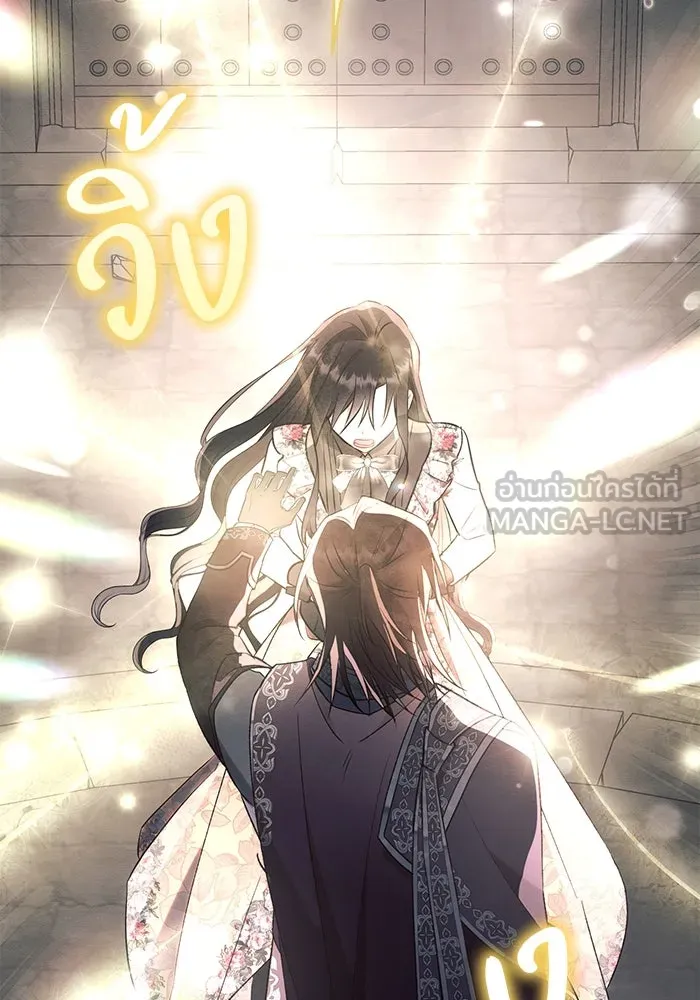 แอชสตาร์ต ตอนที่ 93 รูปที่ 63