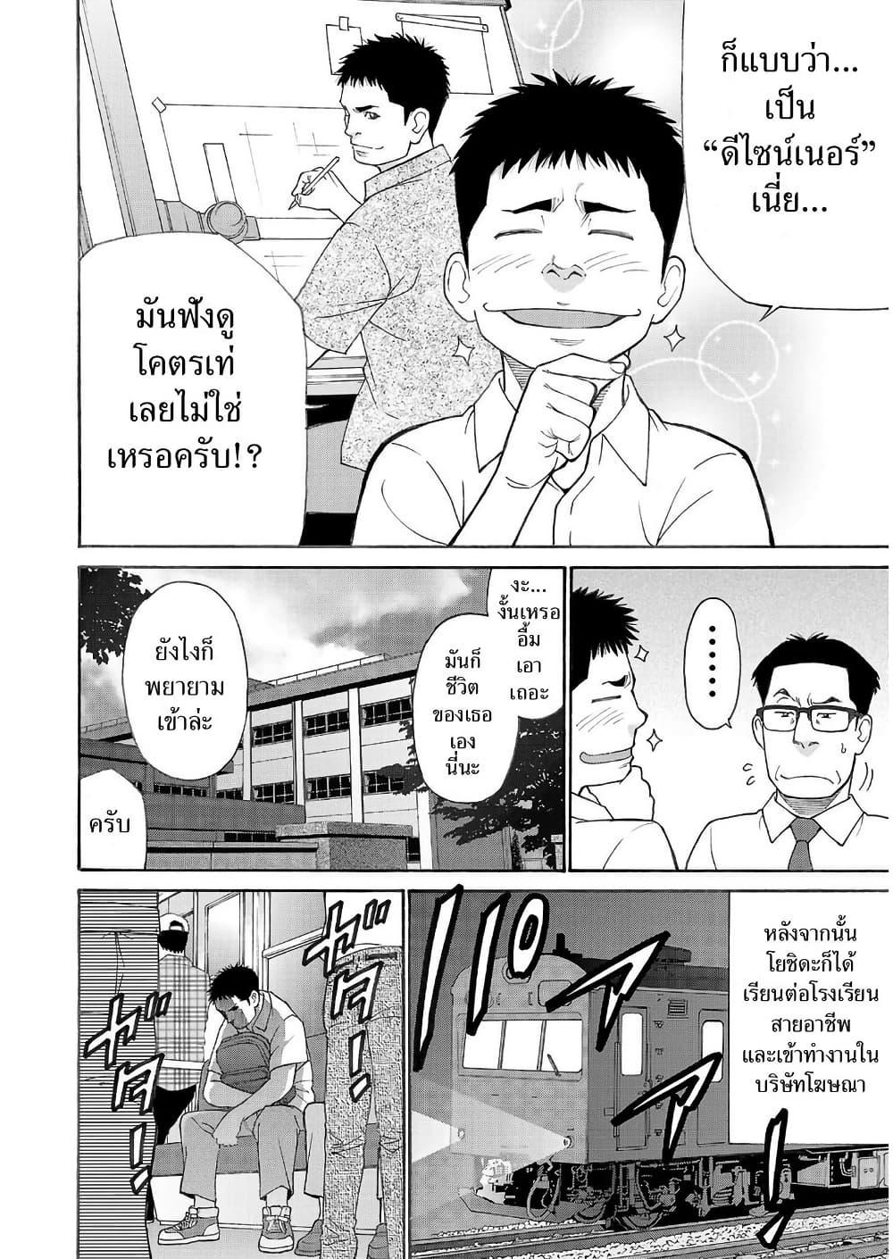 Manga-lc-com อ่านมังงะ อ่านการ์ตูน ออนไลน์ ฟรี Shinsetsu Game Creator-den ตอนที่ 1 2 3 4 5 6 7 8 9 10 11 12 13 14 ฟรี ไม่มีโฆษณา Manga-lc - อ่าน มังงะ อ่าน การ์ตูน ออนไลน์ อ่านมังงะ ฟรี