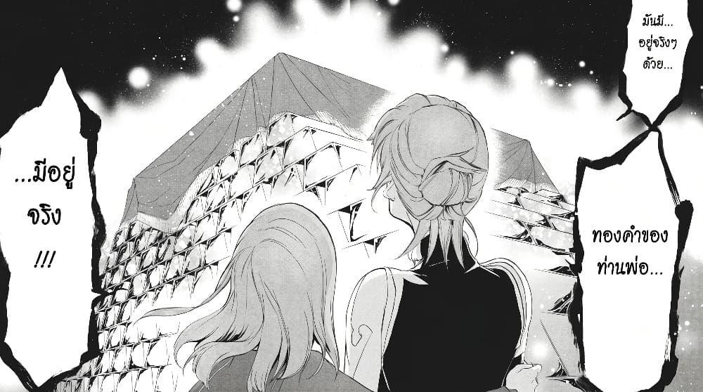 Manga-lc-com อ่านมังงะ อ่านการ์ตูน ออนไลน์ ฟรี Umineko no Naku Koro ni Episode 3 Banquet of the Golden Witc ตอนที่ 1 2 3 4 5 6 7 8 9 10 11 12 13 14 ฟรี ไม่มีโฆษณา Manga-lc - อ่าน มังงะ อ่าน การ์ตูน ออนไลน์ อ่านมังงะ ฟรี