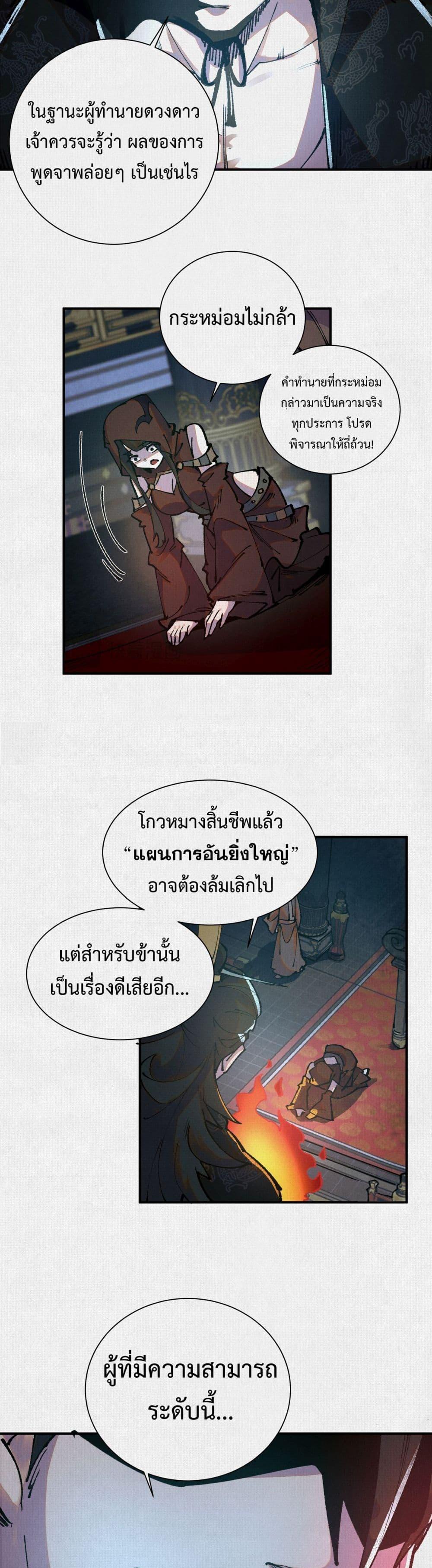 Manga-lc-com อ่านมังงะ อ่านการ์ตูน ออนไลน์ ฟรี Soul of Chi You ตอนที่ 1 2 3 4 5 6 7 8 9 10 11 12 13 14 ฟรี ไม่มีโฆษณา Manga-lc - อ่าน มังงะ อ่าน การ์ตูน ออนไลน์ อ่านมังงะ ฟรี