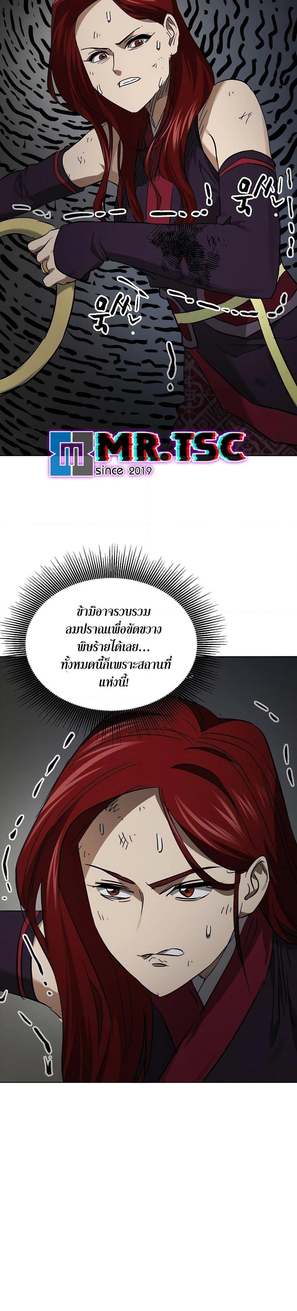 Manga-lc-com อ่านมังงะ อ่านการ์ตูน ออนไลน์ ฟรี Infinite Level Up in Murim ตอนที่ 1 2 3 4 5 6 7 8 9 10 11 12 13 14 ฟรี ไม่มีโฆษณา Manga-lc - อ่าน มังงะ อ่าน การ์ตูน ออนไลน์ อ่านมังงะ ฟรี