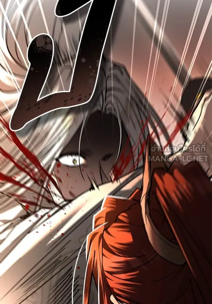 ยามหมาป่าทมิฬ ตอนที่ 71 รูปที่ 87