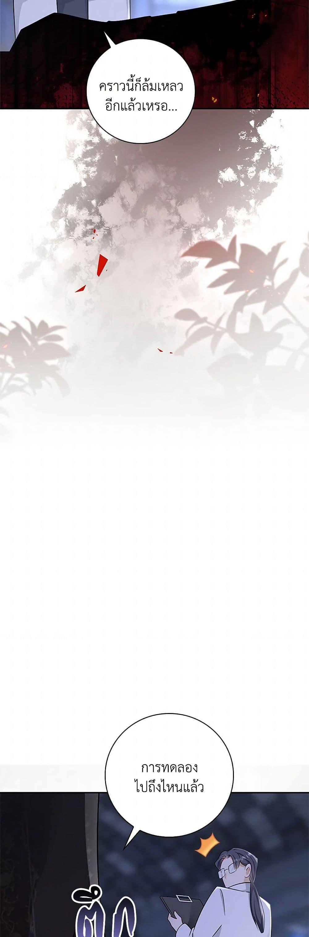 Manga-lc-com อ่านมังงะ อ่านการ์ตูน ออนไลน์ ฟรี After the Frozen Heart Melts ตอนที่ 1 2 3 4 5 6 7 8 9 10 11 12 13 14 ฟรี ไม่มีโฆษณา Manga-lc - อ่าน มังงะ อ่าน การ์ตูน ออนไลน์ อ่านมังงะ ฟรี