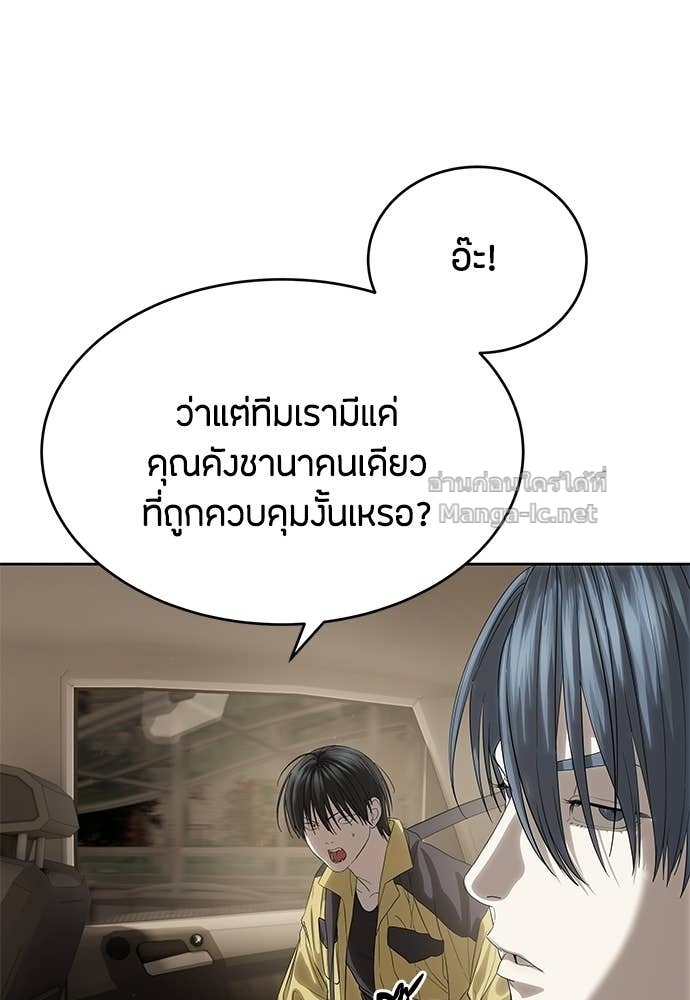 Doujin-Lc- อ่าน โดจิน มังฮวา เกาหลี ญี่ปุ่น จีน แปลไทย ข้าราชการพิเศษ ตอนที่ 1 2 3 4 5 6 7 8 9 10 11 12 13 14 ฟรี ไม่มีโฆษณา อ่าน โดจิน Manhwa เกาหลี ญี่ปุ่น จีน เรามีครบ คัดมาให้เน้นๆ โดจิน 18+ รับประกันความฟินโดย Doujin Lc