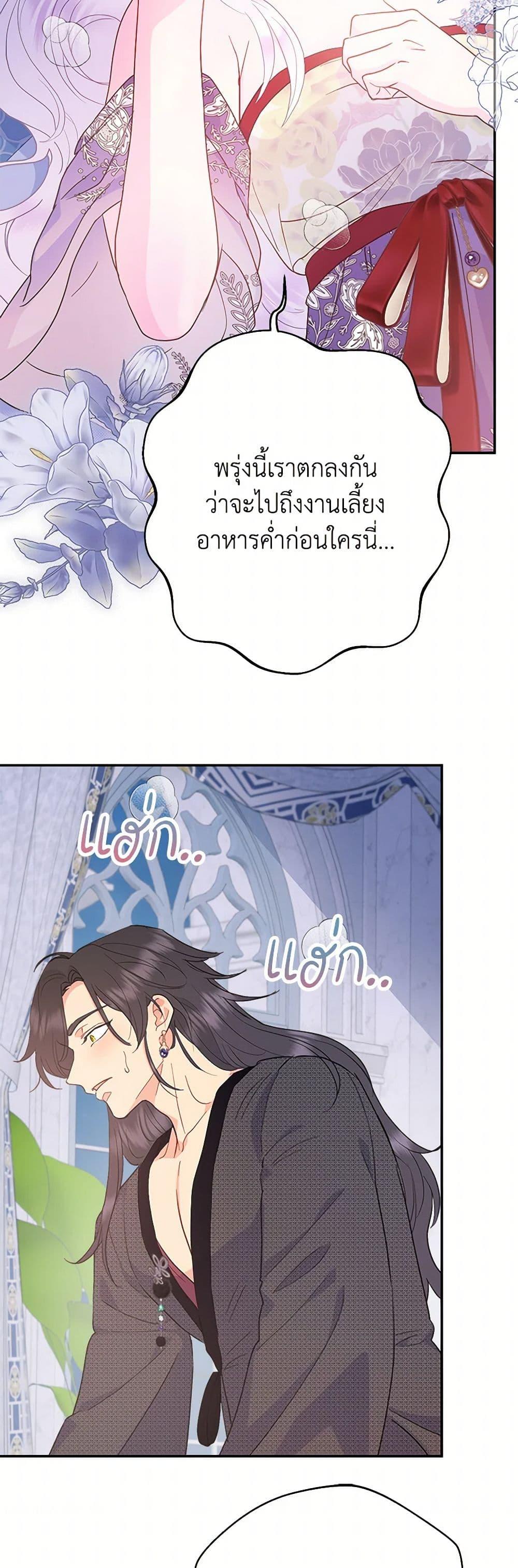 Manga-lc-com อ่านมังงะ อ่านการ์ตูน ออนไลน์ ฟรี Forget My Husband, I’ll Go Make Money ตอนที่ 1 2 3 4 5 6 7 8 9 10 11 12 13 14 ฟรี ไม่มีโฆษณา Manga-lc - อ่าน มังงะ อ่าน การ์ตูน ออนไลน์ อ่านมังงะ ฟรี