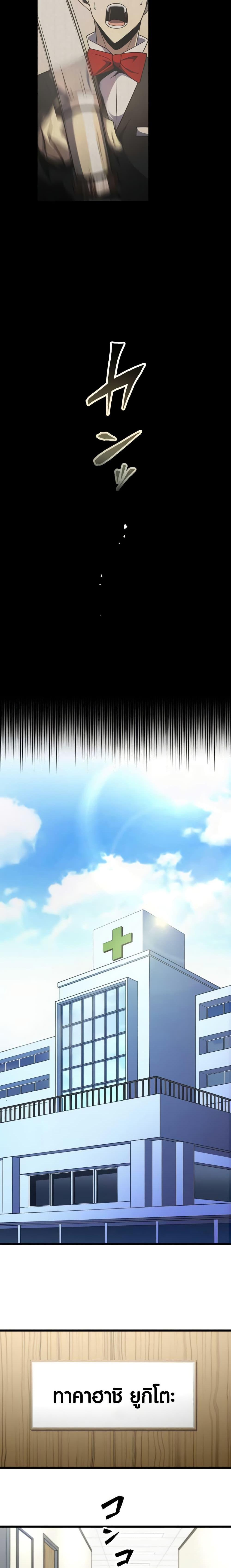 Manga-lc-com อ่านมังงะ อ่านการ์ตูน ออนไลน์ ฟรี Because I’m Super Lucky, I Got a Second Chance at Life ตอนที่ 1 2 3 4 5 6 7 8 9 10 11 12 13 14 ฟรี ไม่มีโฆษณา Manga-lc - อ่าน มังงะ อ่าน การ์ตูน ออนไลน์ อ่านมังงะ ฟรี