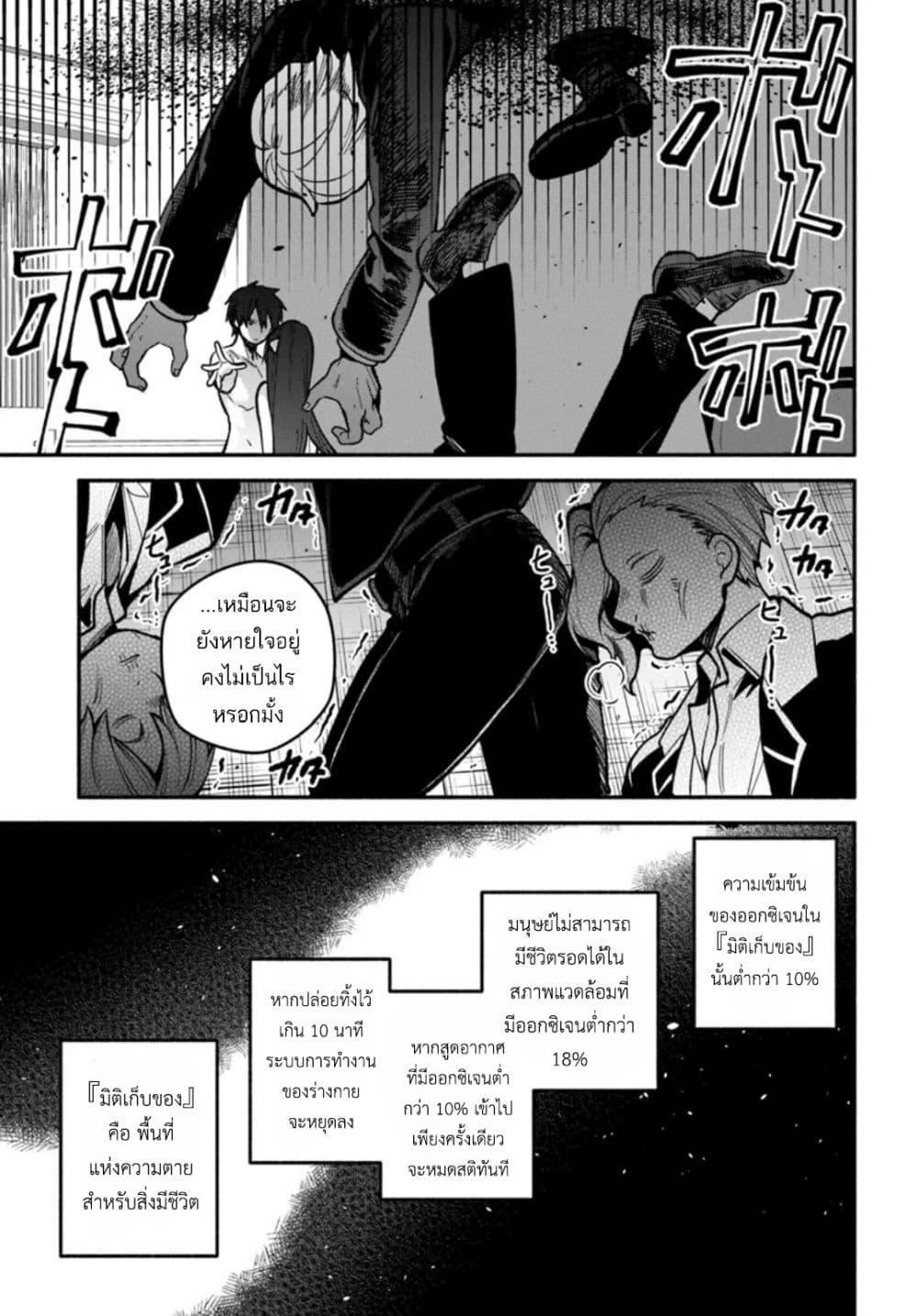 Manga-lc-com อ่านมังงะ อ่านการ์ตูน ออนไลน์ ฟรี High School Hack and Slash ตอนที่ 1 2 3 4 5 6 7 8 9 10 11 12 13 14 ฟรี ไม่มีโฆษณา Manga-lc - อ่าน มังงะ อ่าน การ์ตูน ออนไลน์ อ่านมังงะ ฟรี