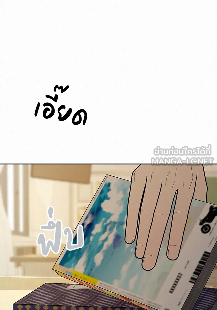 ปฏิบัติการรักวุ่นหัวใจ ตอนที่ 27 รูปที่ 45