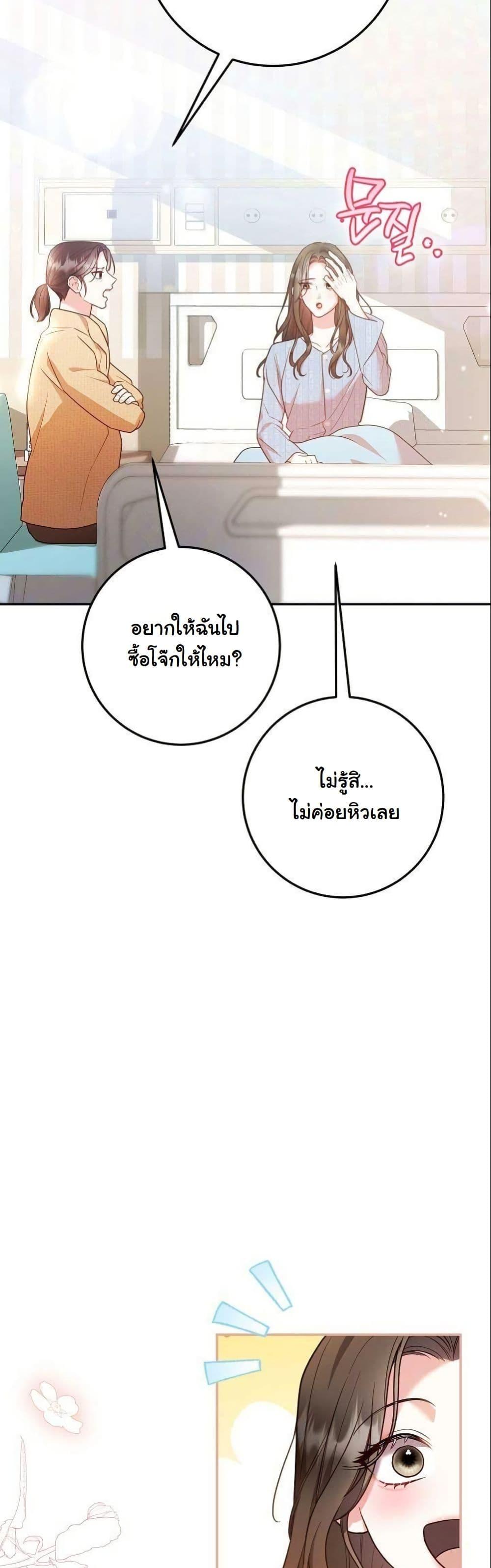Manga-lc-com อ่านมังงะ อ่านการ์ตูน ออนไลน์ ฟรี Casting Cinderella ตอนที่ 1 2 3 4 5 6 7 8 9 10 11 12 13 14 ฟรี ไม่มีโฆษณา Manga-lc - อ่าน มังงะ อ่าน การ์ตูน ออนไลน์ อ่านมังงะ ฟรี