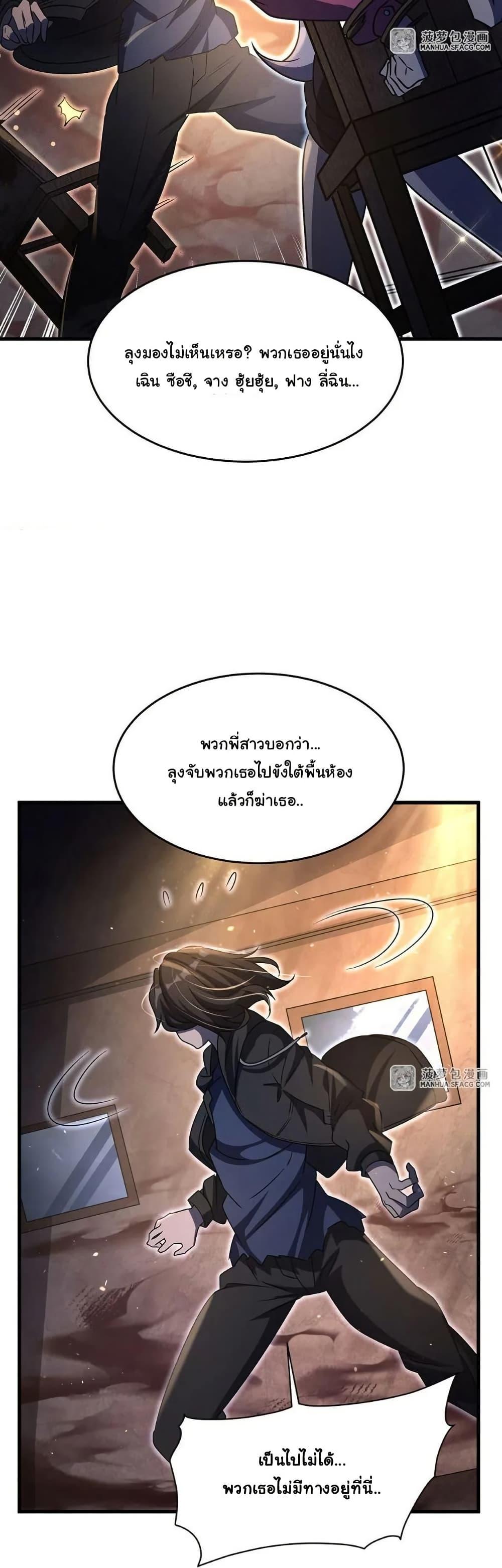 Manga-lc-com อ่านมังงะ อ่านการ์ตูน ออนไลน์ ฟรี Become a Witch in a World Full of Ghost Stories ตอนที่ 1 2 3 4 5 6 7 8 9 10 11 12 13 14 ฟรี ไม่มีโฆษณา Manga-lc - อ่าน มังงะ อ่าน การ์ตูน ออนไลน์ อ่านมังงะ ฟรี