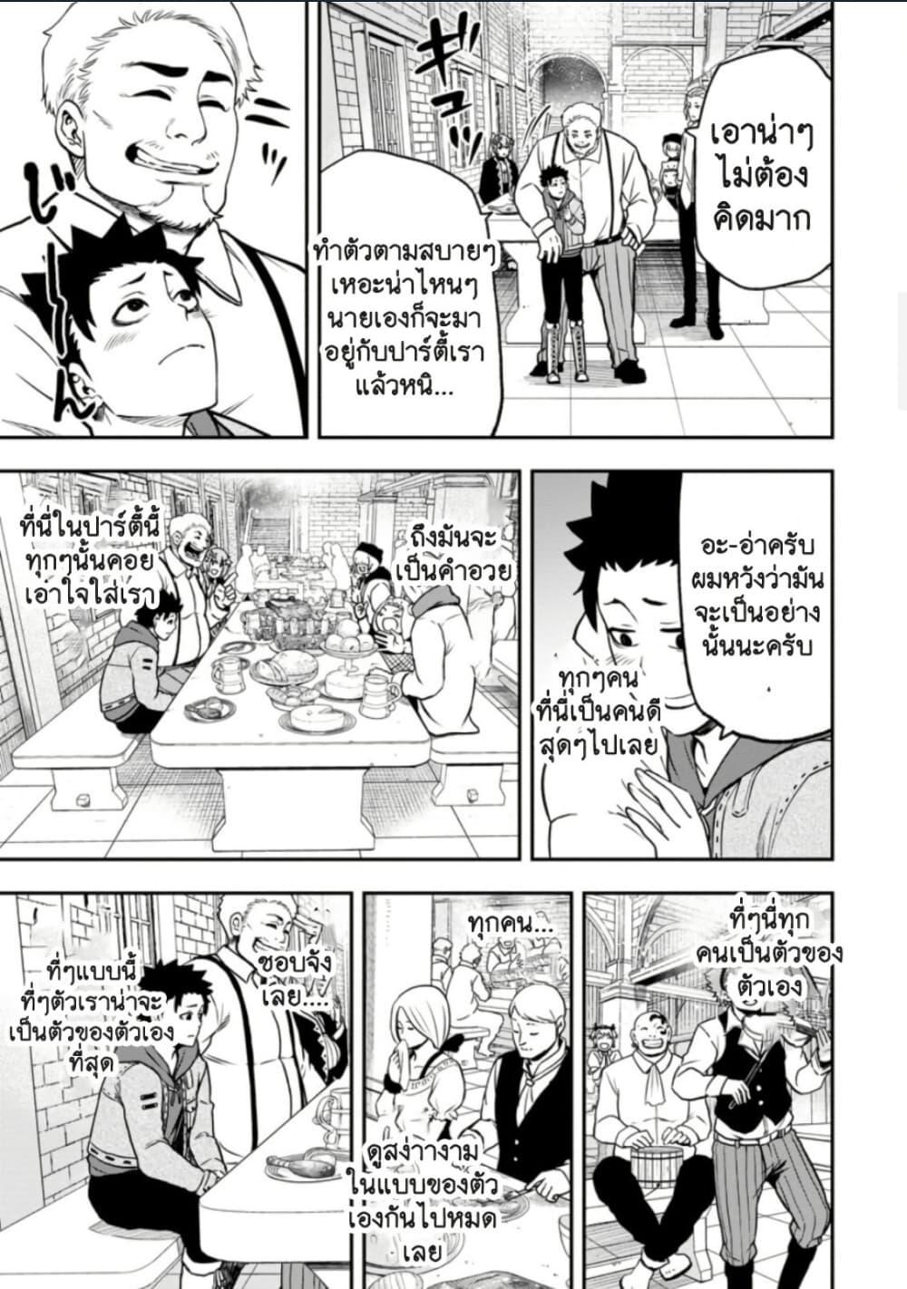 Manga-lc-com อ่านมังงะ อ่านการ์ตูน ออนไลน์ ฟรี Zatsuyou Fuyo Jutsushi ga Jibun no Saikyo ni Kizuku ตอนที่ 1 2 3 4 5 6 7 8 9 10 11 12 13 14 ฟรี ไม่มีโฆษณา Manga-lc - อ่าน มังงะ อ่าน การ์ตูน ออนไลน์ อ่านมังงะ ฟรี