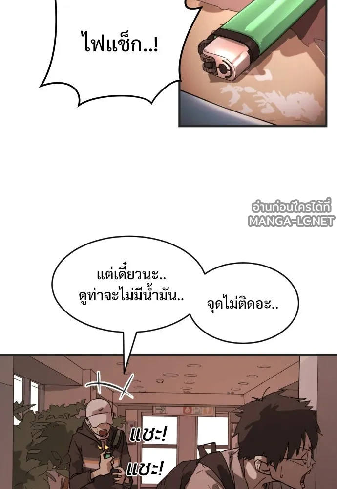 Manga-lc-com อ่านมังงะ อ่านการ์ตูน ออนไลน์ ฟรี วันดีคืนดี โซลก็ ตอนที่ 1 2 3 4 5 6 7 8 9 10 11 12 13 14 ฟรี ไม่มีโฆษณา Manga-lc - อ่าน มังงะ อ่าน การ์ตูน ออนไลน์ อ่านมังงะ ฟรี