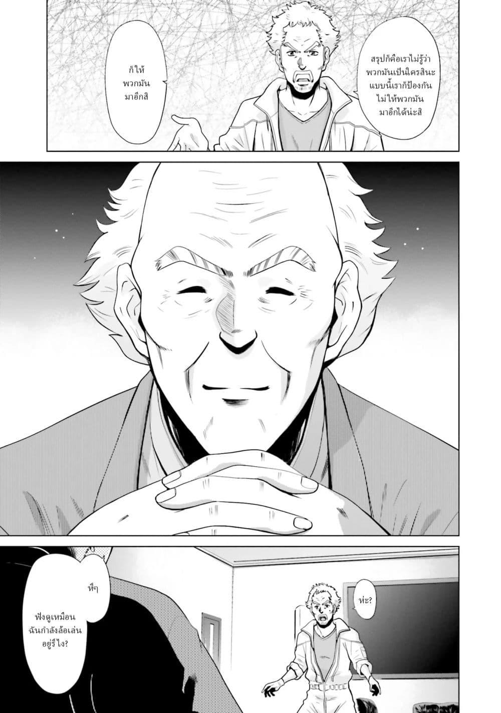 Manga-lc-com อ่านมังงะ อ่านการ์ตูน ออนไลน์ ฟรี Mobile Suit Gundam F90 FF ตอนที่ 1 2 3 4 5 6 7 8 9 10 11 12 13 14 ฟรี ไม่มีโฆษณา Manga-lc - อ่าน มังงะ อ่าน การ์ตูน ออนไลน์ อ่านมังงะ ฟรี