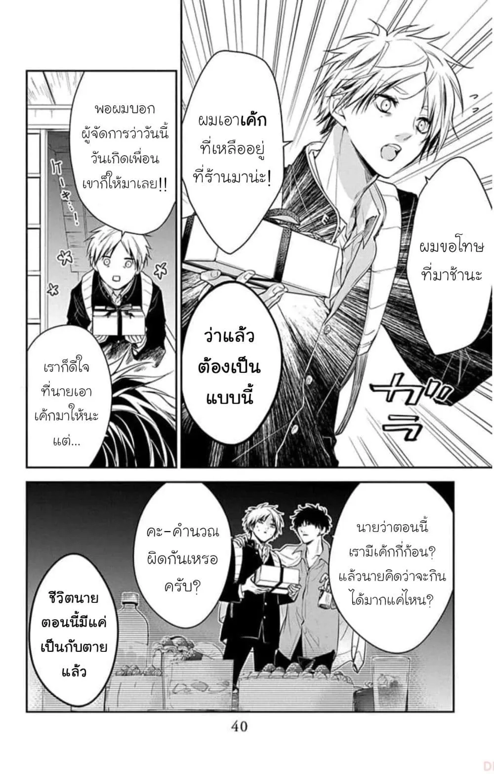 Manga-lc-com อ่านมังงะ อ่านการ์ตูน ออนไลน์ ฟรี Tsuiraku JK to Haijin Kyoushi ตอนที่ 1 2 3 4 5 6 7 8 9 10 11 12 13 14 ฟรี ไม่มีโฆษณา Manga-lc - อ่าน มังงะ อ่าน การ์ตูน ออนไลน์ อ่านมังงะ ฟรี