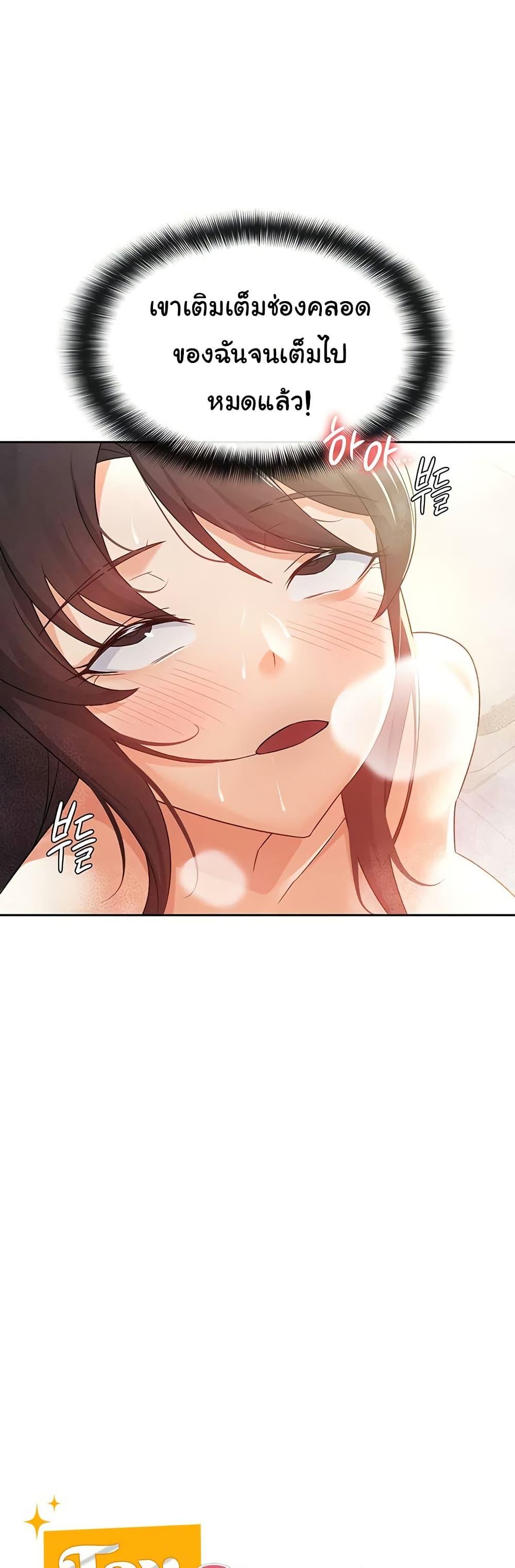 Doujin-Lc- อ่าน โดจิน มังฮวา เกาหลี ญี่ปุ่น จีน แปลไทย Tax Girlfriend ตอนที่ 1 2 3 4 5 6 7 8 9 10 11 12 13 14 ฟรี ไม่มีโฆษณา อ่าน โดจิน Manhwa เกาหลี ญี่ปุ่น จีน เรามีครบ คัดมาให้เน้นๆ โดจิน 18+ รับประกันความฟินโดย  Doujin Lc