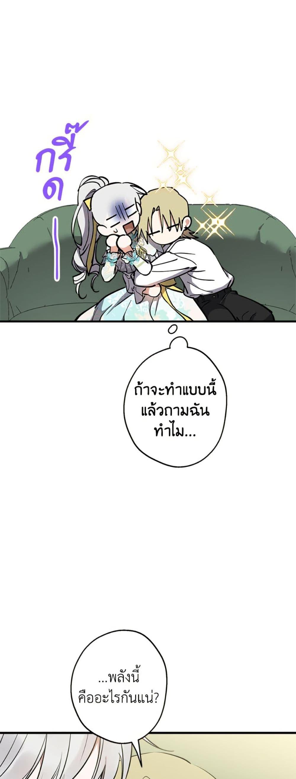 Manga-lc-com อ่านมังงะ อ่านการ์ตูน ออนไลน์ ฟรี The Strongest Characters in the World are Obsessed With Me ตอนที่ 1 2 3 4 5 6 7 8 9 10 11 12 13 14 ฟรี ไม่มีโฆษณา Manga-lc - อ่าน มังงะ อ่าน การ์ตูน ออนไลน์ อ่านมังงะ ฟรี