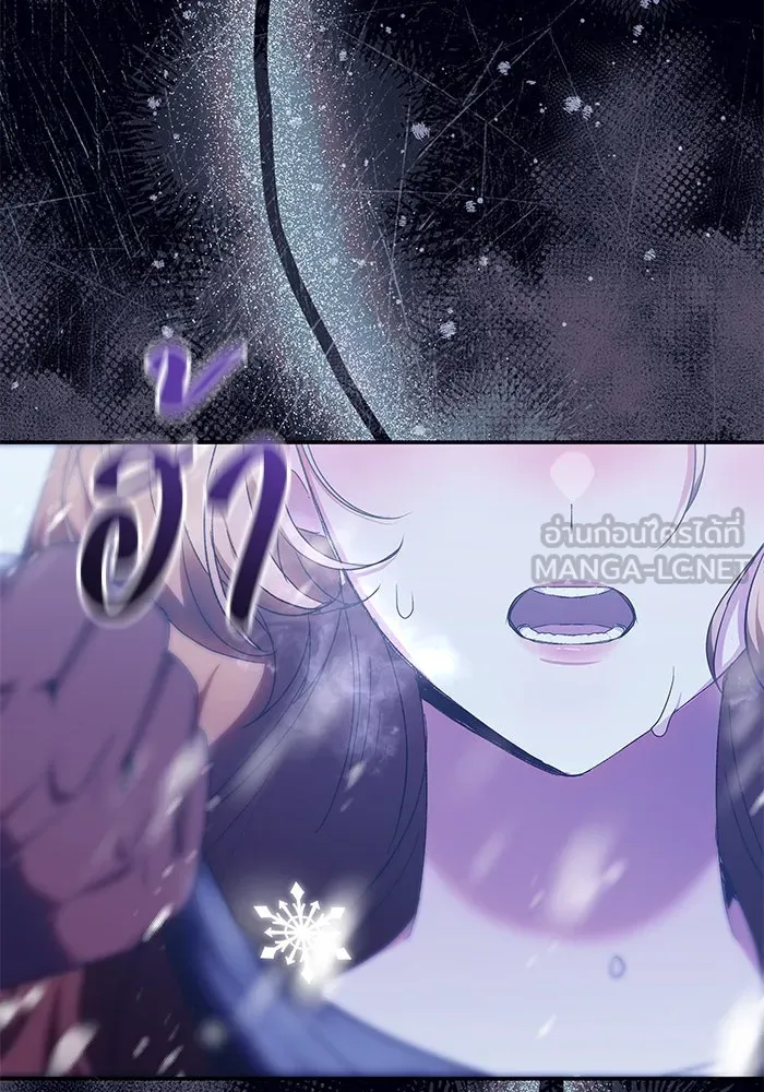 ย้อนเวลาพลิกชะตาทายาท ตอนที่ 11 รูปที่ 57