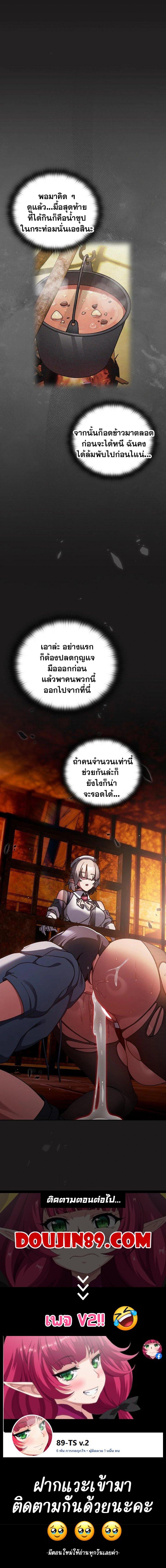 Doujin-Lc- อ่าน โดจิน มังฮวา เกาหลี ญี่ปุ่น จีน แปลไทย Save the World by Hitting it ตอนที่ 1 2 3 4 5 6 7 8 9 10 11 12 13 14 ฟรี ไม่มีโฆษณา อ่าน โดจิน Manhwa เกาหลี ญี่ปุ่น จีน เรามีครบ คัดมาให้เน้นๆ โดจิน 18+ รับประกันความฟินโดย  Doujin Lc