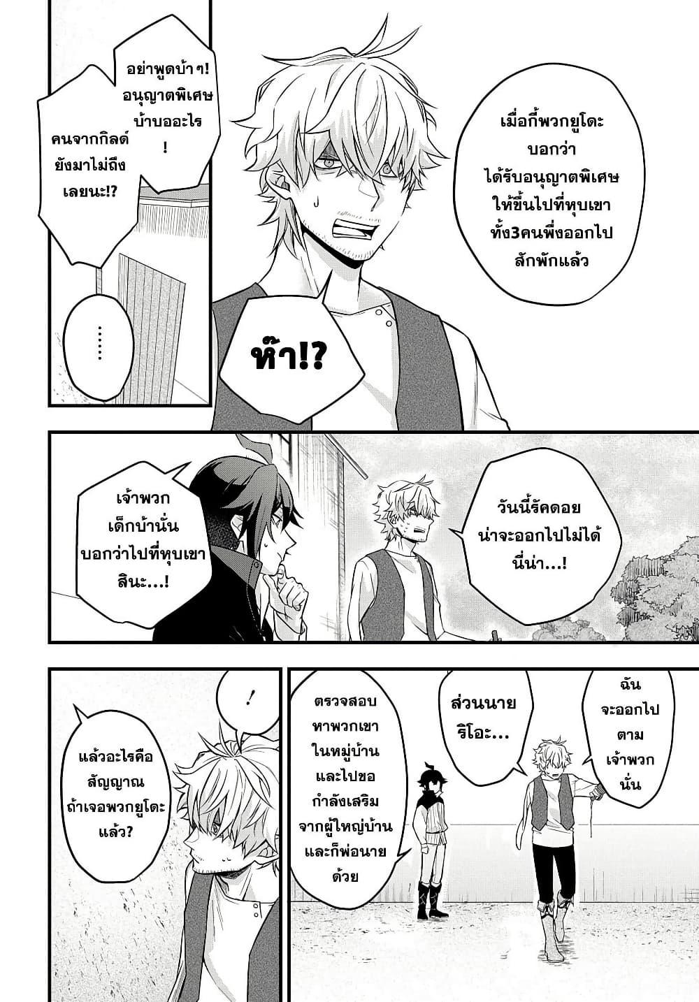 Manga-lc-com อ่านมังงะ อ่านการ์ตูน ออนไลน์ ฟรี Mikiri kara Hajimeru Garyuu Kenjutsu ตอนที่ 1 2 3 4 5 6 7 8 9 10 11 12 13 14 ฟรี ไม่มีโฆษณา Manga-lc - อ่าน มังงะ อ่าน การ์ตูน ออนไลน์ อ่านมังงะ ฟรี