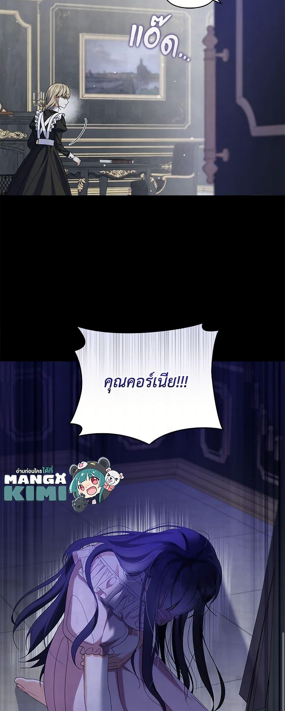 Manga-lc-com อ่านมังงะ อ่านการ์ตูน ออนไลน์ ฟรี Reforming My Regretful Husband ตอนที่ 1 2 3 4 5 6 7 8 9 10 11 12 13 14 ฟรี ไม่มีโฆษณา Manga-lc - อ่าน มังงะ อ่าน การ์ตูน ออนไลน์ อ่านมังงะ ฟรี