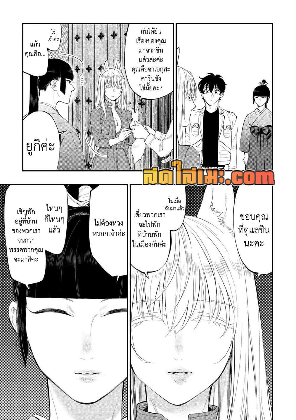 Manga-lc-com อ่านมังงะ อ่านการ์ตูน ออนไลน์ ฟรี The New Gate ตอนที่ 1 2 3 4 5 6 7 8 9 10 11 12 13 14 ฟรี ไม่มีโฆษณา Manga-lc - อ่าน มังงะ อ่าน การ์ตูน ออนไลน์ อ่านมังงะ ฟรี