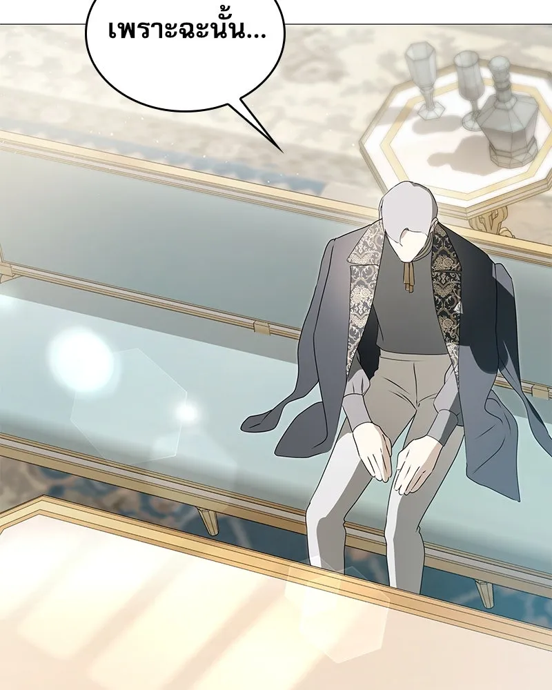 กำราบรักร้ายนายจอมพยศ ตอนที่ 51 รูปที่ 67