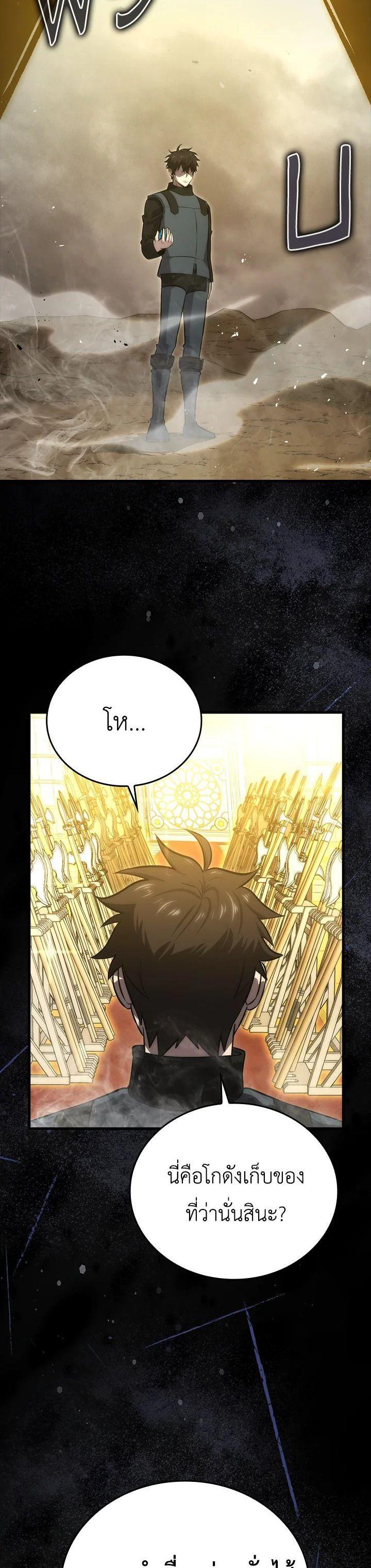 Manga-lc-com อ่านมังงะ อ่านการ์ตูน ออนไลน์ ฟรี The Demon King Levels Up ตอนที่ 1 2 3 4 5 6 7 8 9 10 11 12 13 14 ฟรี ไม่มีโฆษณา Manga-lc - อ่าน มังงะ อ่าน การ์ตูน ออนไลน์ อ่านมังงะ ฟรี