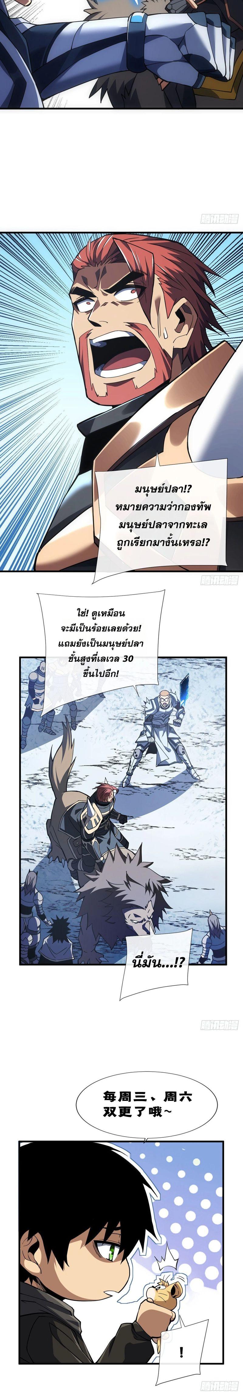 Manga-lc-com อ่านมังงะ อ่านการ์ตูน ออนไลน์ ฟรี The Lord of Wheel of Destiny ตอนที่ 1 2 3 4 5 6 7 8 9 10 11 12 13 14 ฟรี ไม่มีโฆษณา Manga-lc - อ่าน มังงะ อ่าน การ์ตูน ออนไลน์ อ่านมังงะ ฟรี