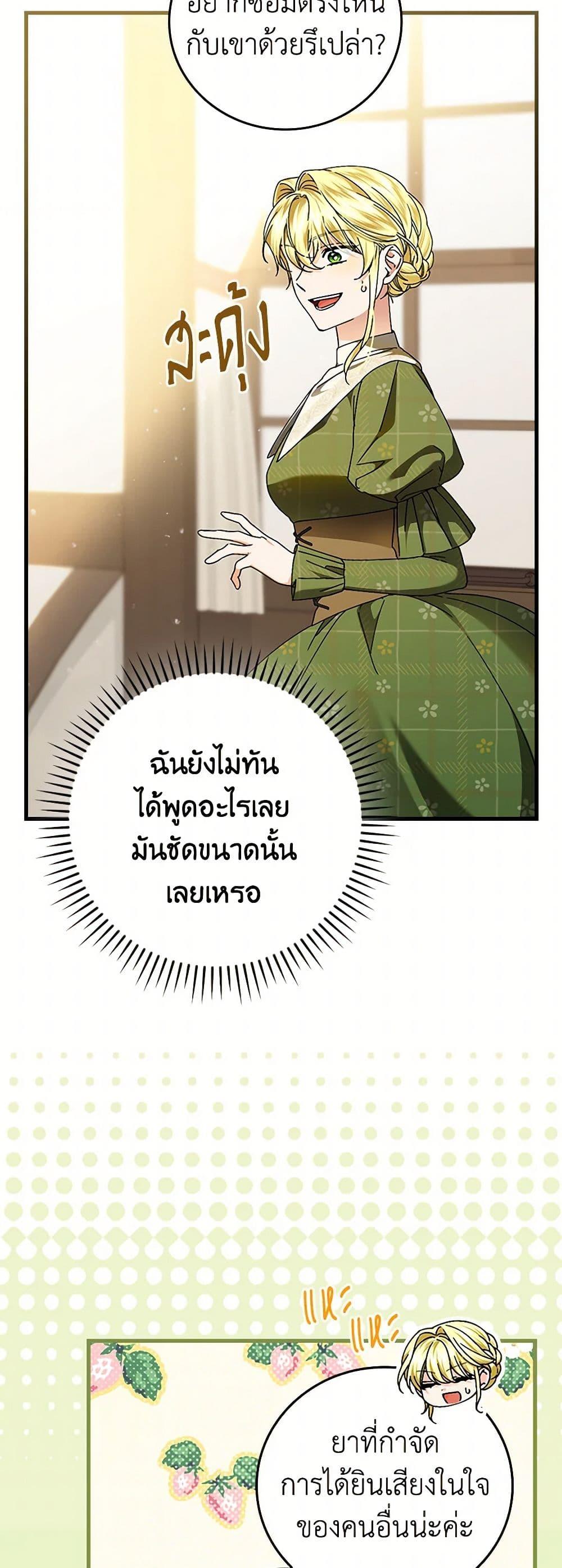 Manga-lc-com อ่านมังงะ อ่านการ์ตูน ออนไลน์ ฟรี The Perfect Plan for a Fairy-Tale Ending ตอนที่ 1 2 3 4 5 6 7 8 9 10 11 12 13 14 ฟรี ไม่มีโฆษณา Manga-lc - อ่าน มังงะ อ่าน การ์ตูน ออนไลน์ อ่านมังงะ ฟรี