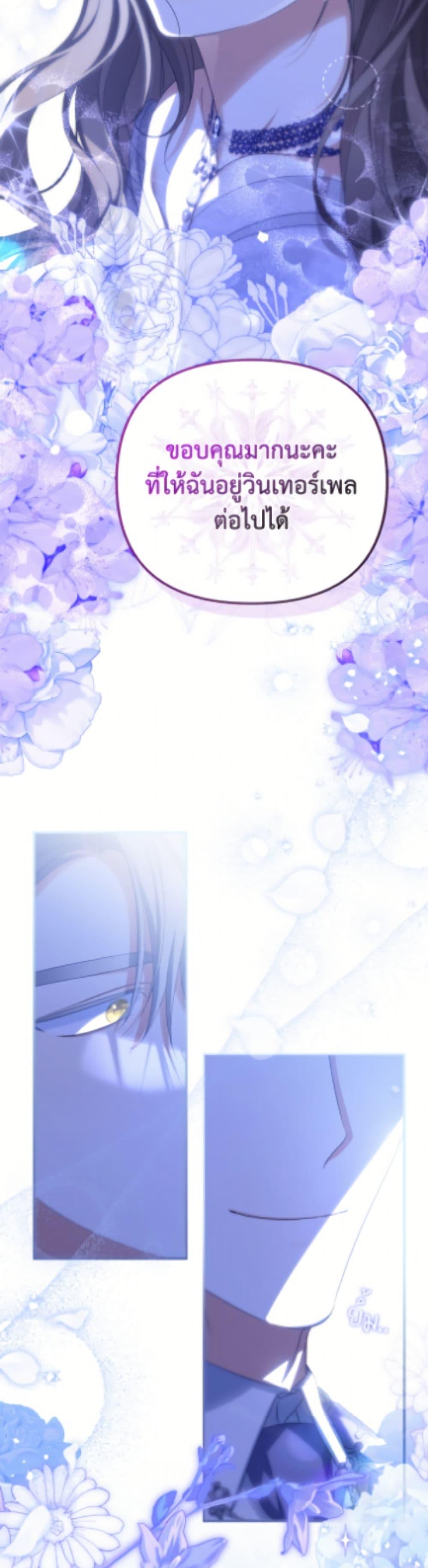 Manga-lc-com อ่านมังงะ อ่านการ์ตูน ออนไลน์ ฟรี Why Are You Obsessed With Your Fake Wife ตอนที่ 1 2 3 4 5 6 7 8 9 10 11 12 13 14 ฟรี ไม่มีโฆษณา Manga-lc - อ่าน มังงะ อ่าน การ์ตูน ออนไลน์ อ่านมังงะ ฟรี