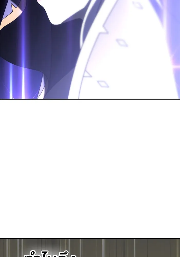 อดีตบอสหอคอย ตอนที่ 64 รูปที่ 146