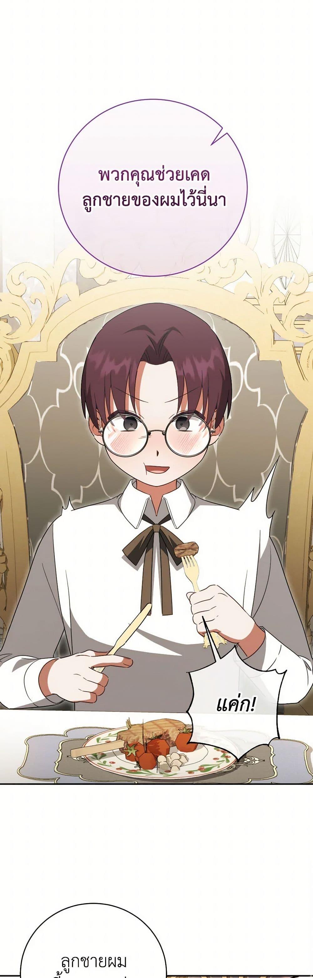 Manga-lc-com อ่านมังงะ อ่านการ์ตูน ออนไลน์ ฟรี The Wicked Little Princess ตอนที่ 1 2 3 4 5 6 7 8 9 10 11 12 13 14 ฟรี ไม่มีโฆษณา Manga-lc - อ่าน มังงะ อ่าน การ์ตูน ออนไลน์ อ่านมังงะ ฟรี