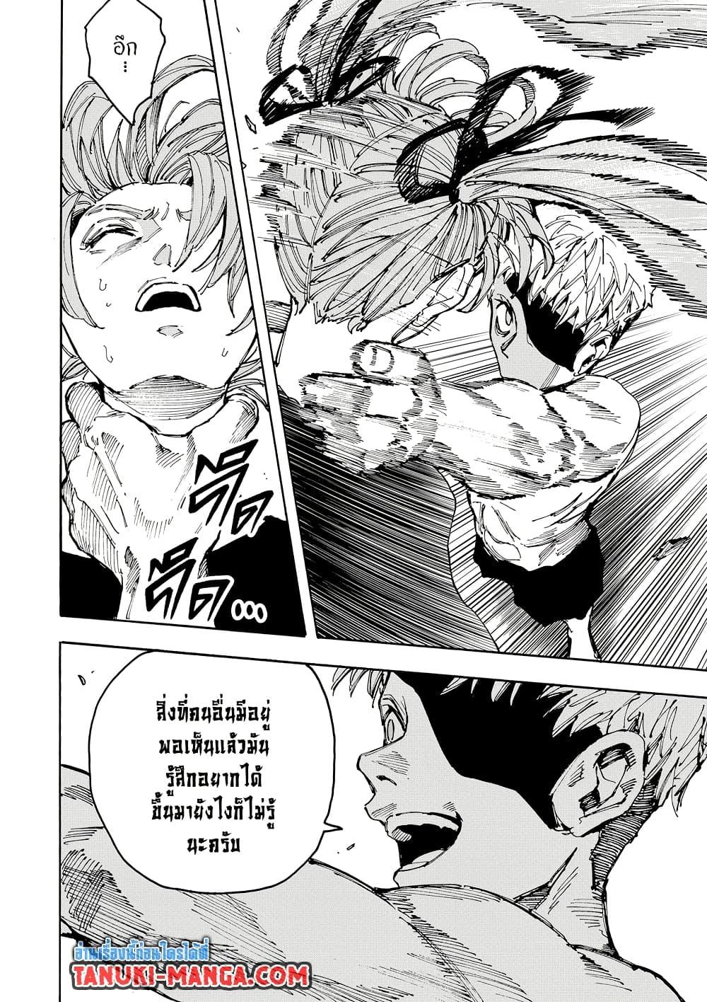 Manga-lc-com อ่านมังงะ อ่านการ์ตูน ออนไลน์ ฟรี Sakamoto Days ตอนที่ 1 2 3 4 5 6 7 8 9 10 11 12 13 14 ฟรี ไม่มีโฆษณา Manga-lc - อ่าน มังงะ อ่าน การ์ตูน ออนไลน์ อ่านมังงะ ฟรี