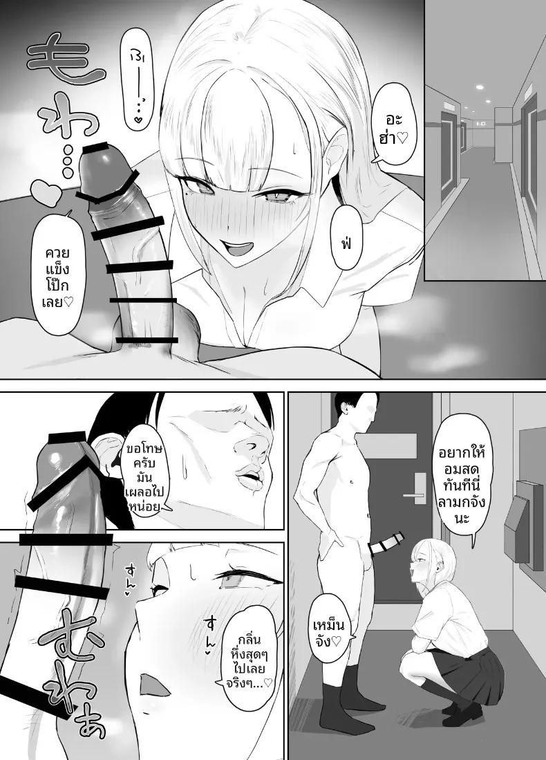 Doujin-Lc- อ่าน โดจิน มังฮวา เกาหลี ญี่ปุ่น จีน แปลไทย ไดอารีปาป๊ากระเป๋าหนักของแกลสาวนมโตผู้เสพติดควย (Desukanu) ตอนที่ 1 2 3 4 5 6 7 8 9 10 11 12 13 14 ฟรี ไม่มีโฆษณา อ่าน โดจิน Manhwa เกาหลี ญี่ปุ่น จีน เรามีครบ คัดมาให้เน้นๆ โดจิน 18+ รับประกันความฟินโดย  Doujin Lc