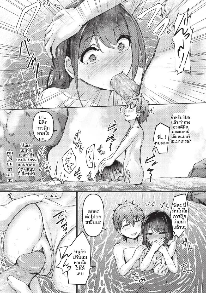 Doujin-Lc- อ่าน โดจิน มังฮวา เกาหลี ญี่ปุ่น จีน แปลไทย เหตุจากของลามก [Akisaka Yamoka] ตอนที่ 1 2 3 4 5 6 7 8 9 10 11 12 13 14 ฟรี ไม่มีโฆษณา อ่าน โดจิน Manhwa เกาหลี ญี่ปุ่น จีน เรามีครบ คัดมาให้เน้นๆ โดจิน 18+ รับประกันความฟินโดย  Doujin Lc