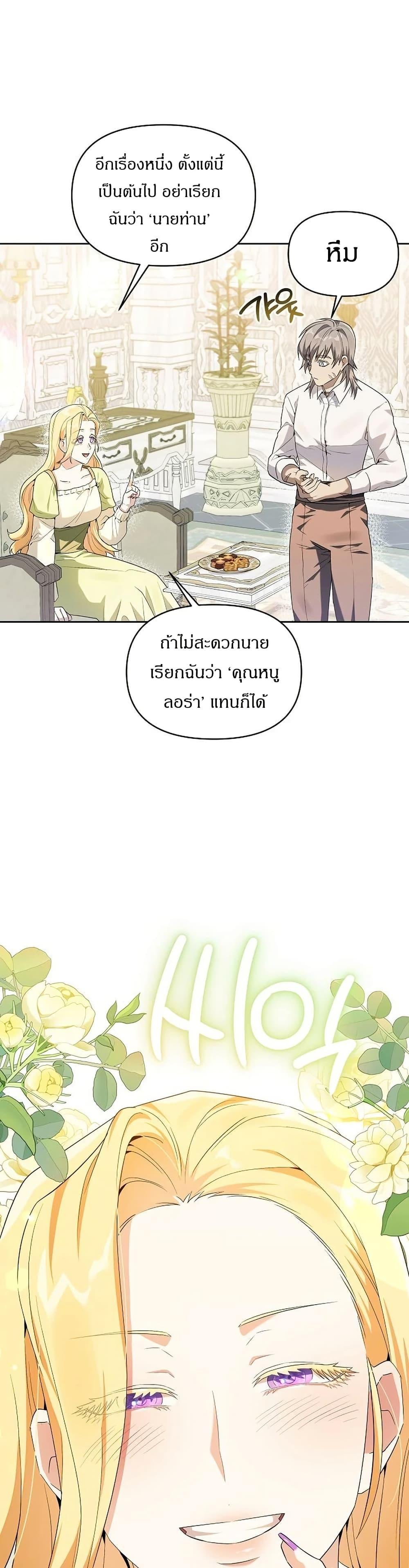Manga-lc-com อ่านมังงะ อ่านการ์ตูน ออนไลน์ ฟรี The Villainess Is Annoyed by the Male Leads Again Today ตอนที่ 1 2 3 4 5 6 7 8 9 10 11 12 13 14 ฟรี ไม่มีโฆษณา Manga-lc - อ่าน มังงะ อ่าน การ์ตูน ออนไลน์ อ่านมังงะ ฟรี