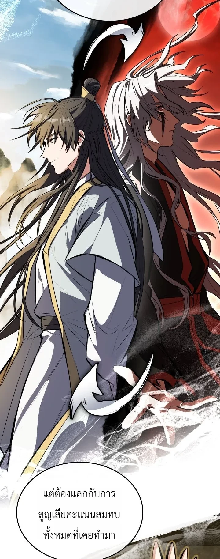 Manga-lc-com อ่านมังงะ อ่านการ์ตูน ออนไลน์ ฟรี Swordmanship Veteran’s Game Stream เทพดาบขั้นเซียนมาเปิดสตรี ตอนที่ 1 2 3 4 5 6 7 8 9 10 11 12 13 14 ฟรี ไม่มีโฆษณา Manga-lc - อ่าน มังงะ อ่าน การ์ตูน ออนไลน์ อ่านมังงะ ฟรี